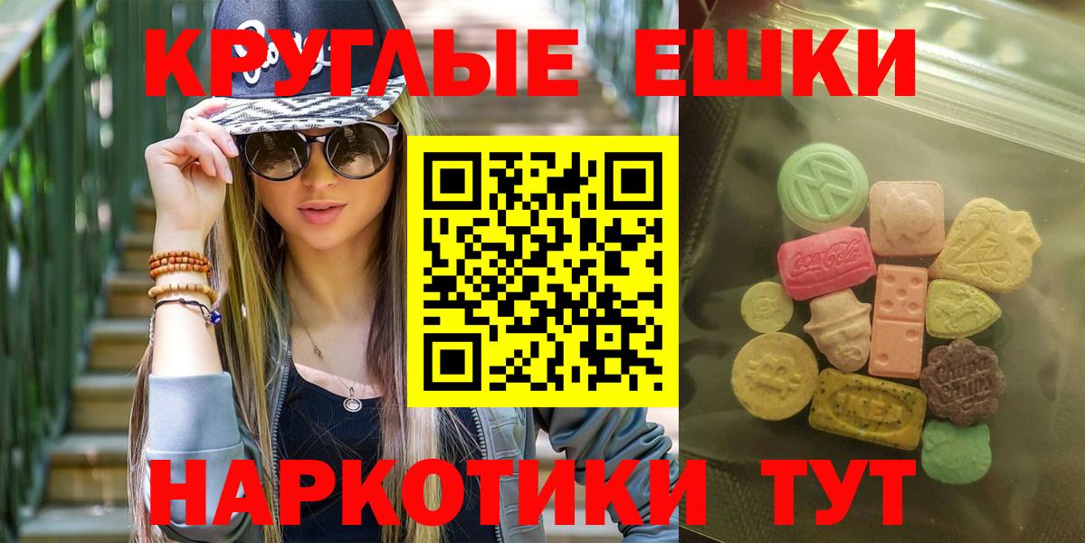 Вейп ТГК  Отрадный  Мефедрон   COCAIN  Вход с VPN  Бошки Шишки  Меф МЯУ МЯУ  Гашиш 