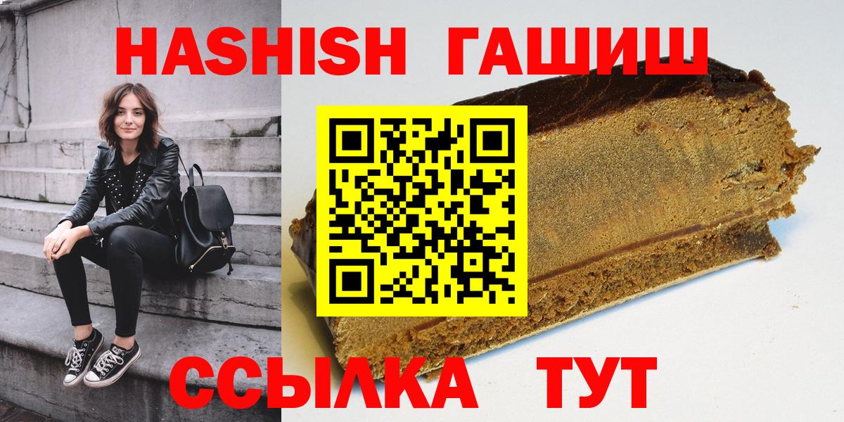 Гашиш Изолятор Отрадный