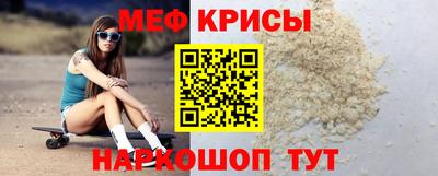 дживик Гусь-Хрустальный