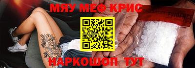 метадон Гусиноозёрск