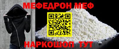 дживик Гусь-Хрустальный