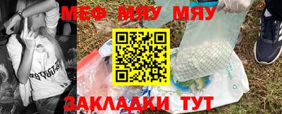 метадон Гусиноозёрск