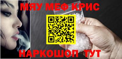 дживик Гусь-Хрустальный