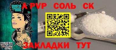 скорость mdpv Рузаевка