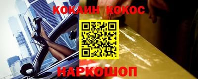 метадон Гусиноозёрск