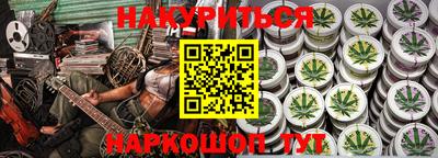 метадон Гусиноозёрск