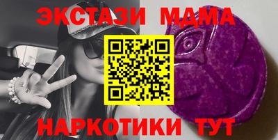 дживик Гусь-Хрустальный