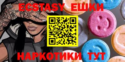 метадон Гусиноозёрск