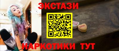 метадон Гусиноозёрск