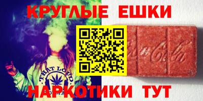 метадон Гусиноозёрск