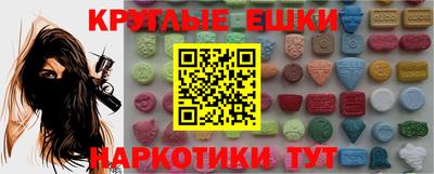 метадон Гусиноозёрск