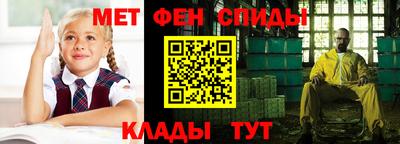дживик Гусь-Хрустальный