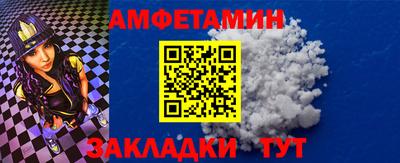 дживик Гусь-Хрустальный