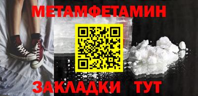 метадон Гусиноозёрск