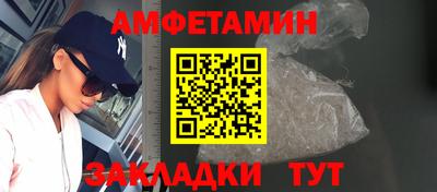 дживик Гусь-Хрустальный