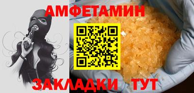 дживик Гусь-Хрустальный