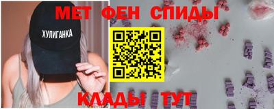метадон Гусиноозёрск