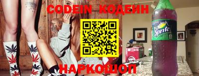 метадон Гусиноозёрск