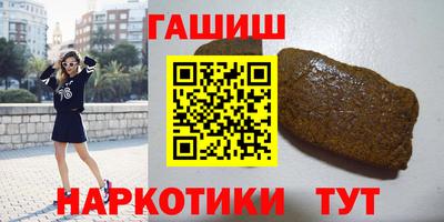 дживик Гусь-Хрустальный
