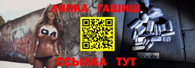 дживик Гусь-Хрустальный