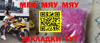 метадон Гусиноозёрск