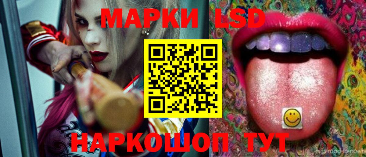Отрадный  ЛСД экстази ecstasy  MEGA как зайти  Вход с VPN  Лсд 25 экстази кислота 