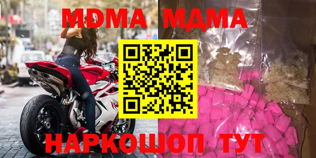 ГАШ Отрадный