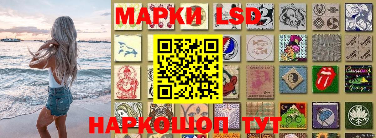 Отрадный  Марки NBOMe 1,8мг  Вход с VPN 